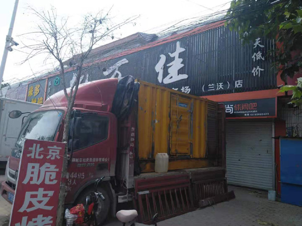 枫木镇租赁发电机-柴油发电机组在火车站的应用 