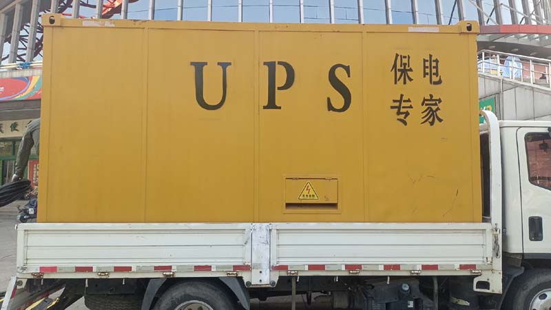 枫木镇怎样判断柴油发电机组和UPS电源的配合工作是否正常？